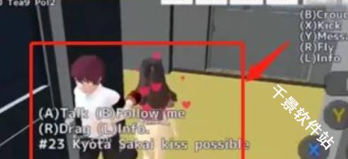 校园女生模拟器汉化版