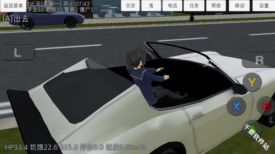 校园女生模拟器汉化版