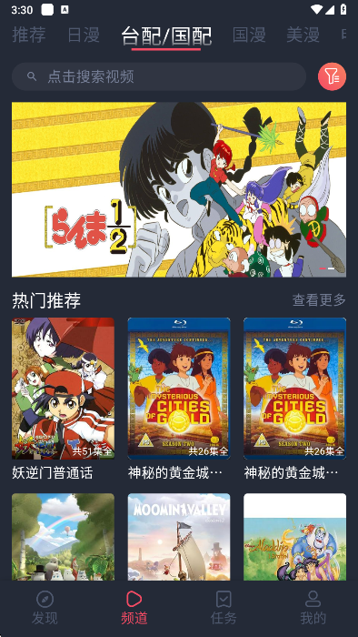 heibai弹幕截图2