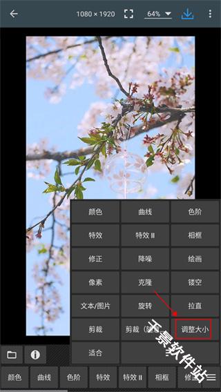 photoeditor照片编辑器