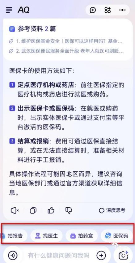 蚂蚁阿福