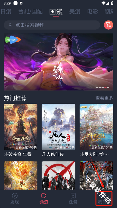 heibai弹幕