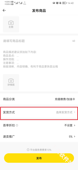 密马游戏交易