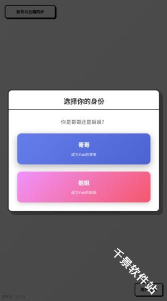 妹居物语汉化版