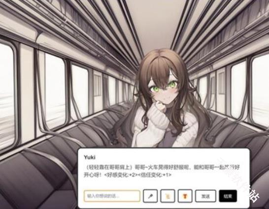 妹居物语汉化版