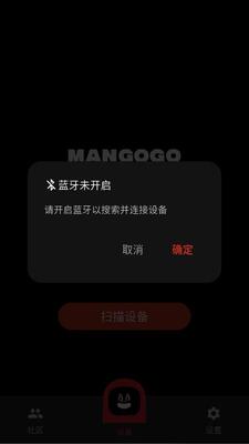 Mangogo截图3