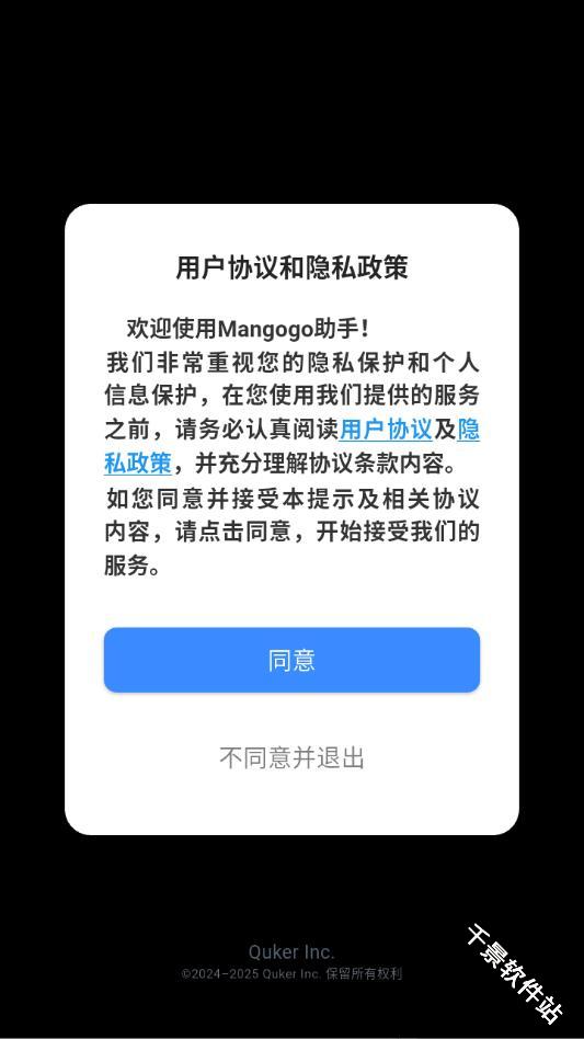 Mangogo