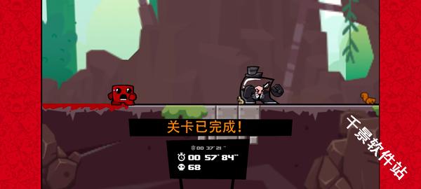 超级食肉男孩永无止境