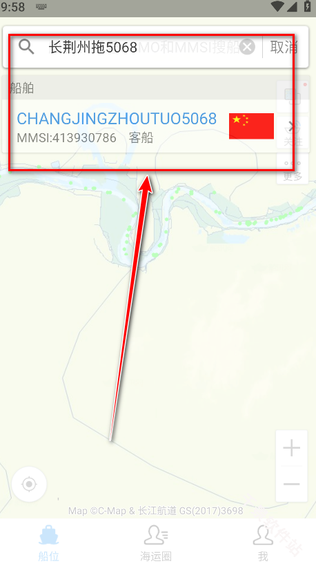 船讯网