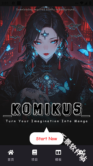 Komikus