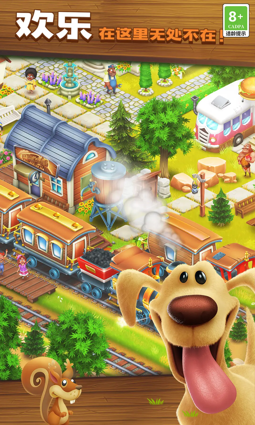 卡通农场国际服