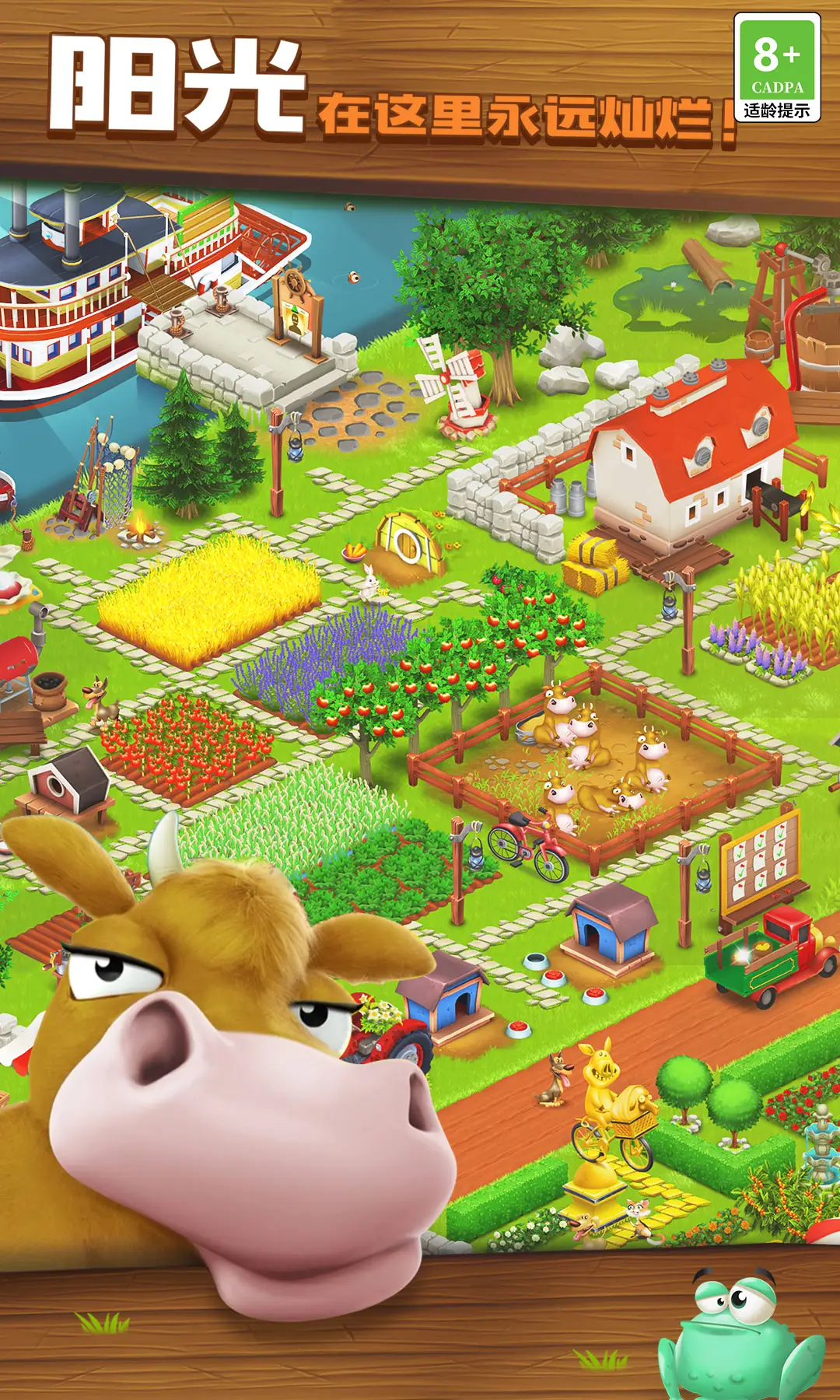 卡通农场国际服