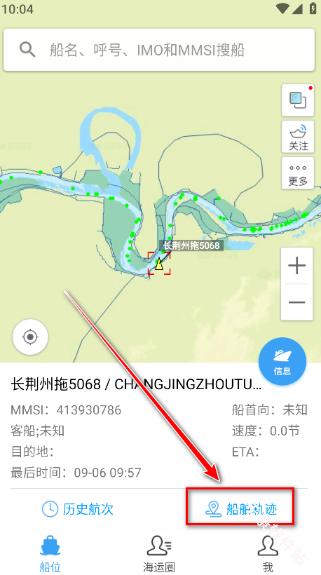 船讯网