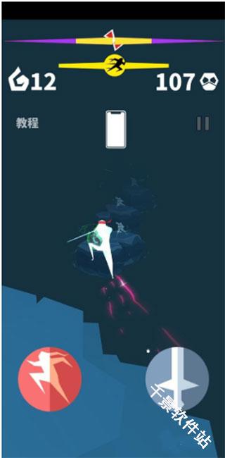 刃心