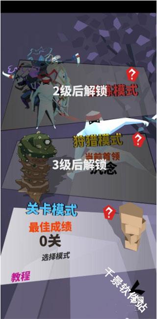刃心