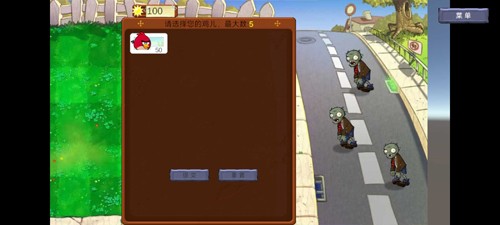 愤怒的小鸟大战僵尸截图3