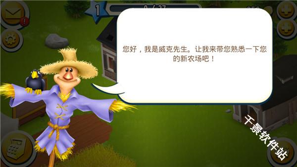 卡通农场国际服