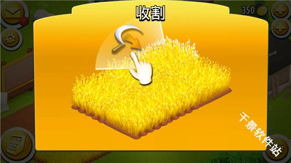 卡通农场国际服