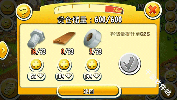 卡通农场国际服