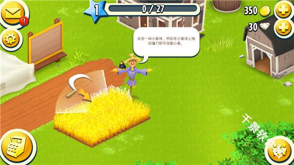 卡通农场国际服