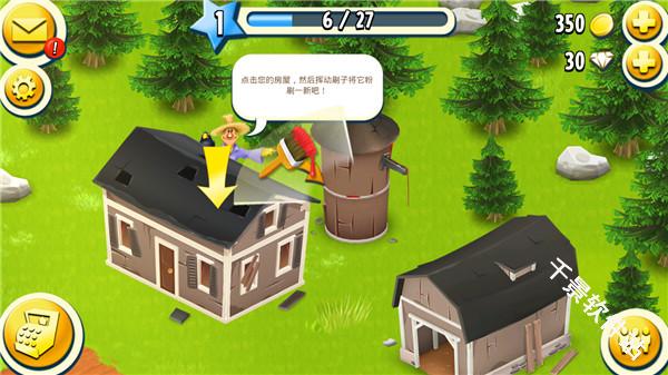 卡通农场国际服