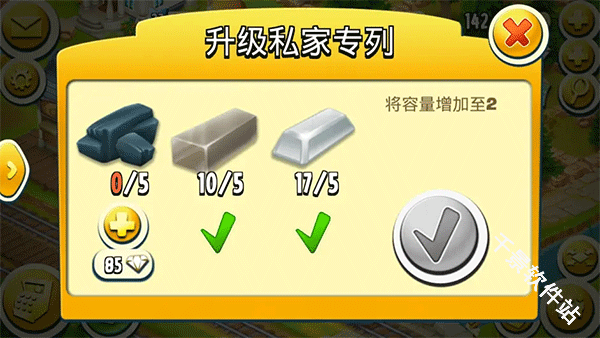 卡通农场国际服