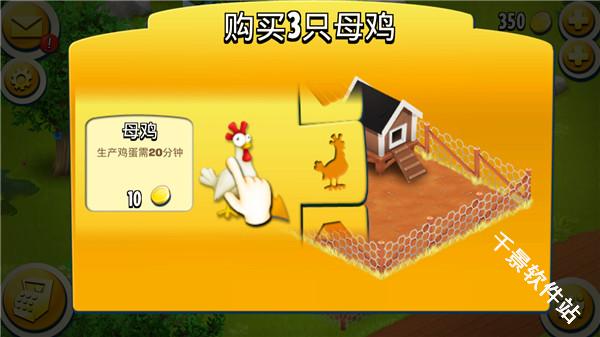 卡通农场国际服