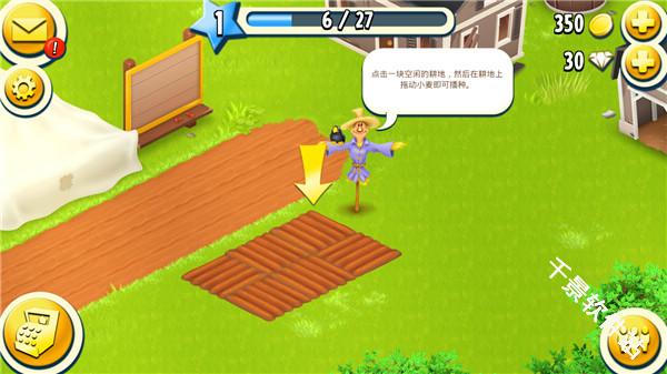 卡通农场国际服