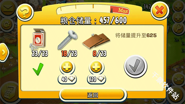 卡通农场国际服