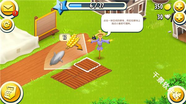 卡通农场国际服