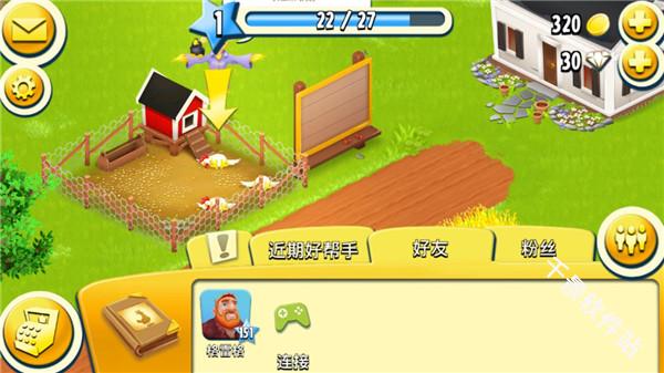 卡通农场国际服