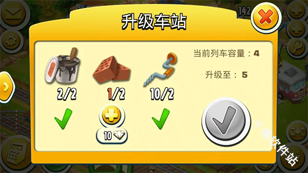 卡通农场国际服