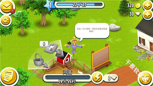 卡通农场国际服