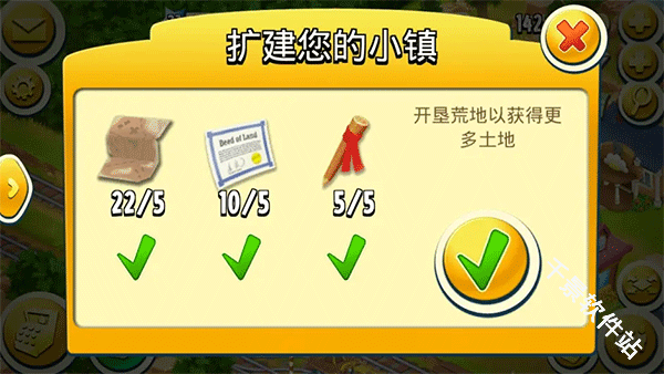 卡通农场国际服