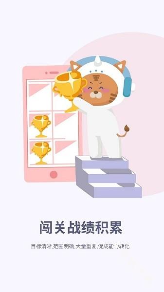 听典英语