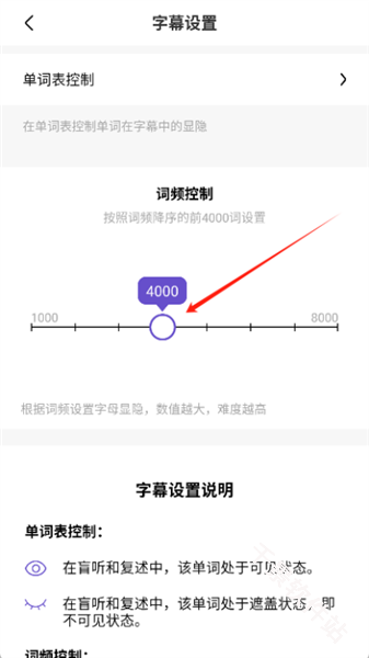 听典英语