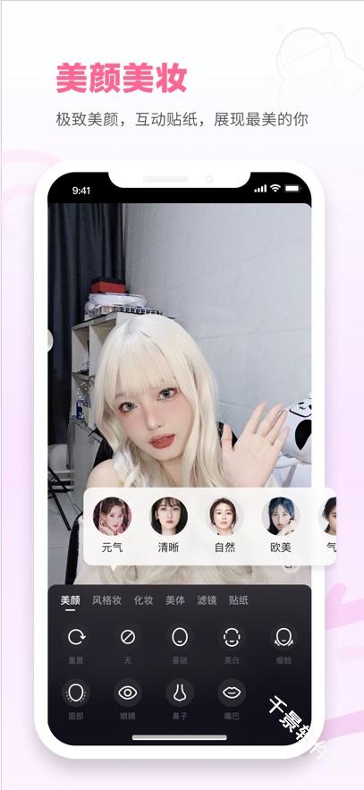 哔哩哔哩直播姬