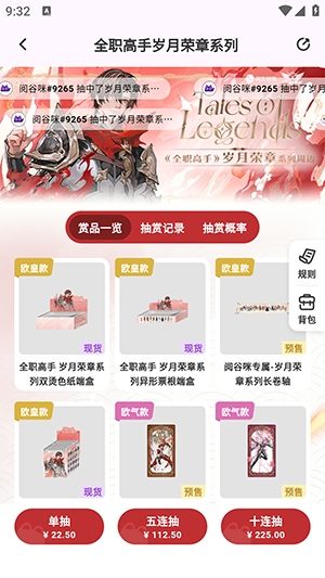 阅谷咪截图4