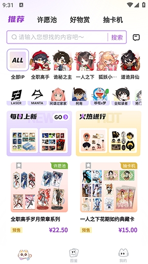 阅谷咪截图1