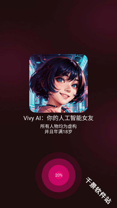 Vivy AI