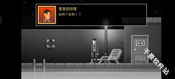 黑暗面侦探2
