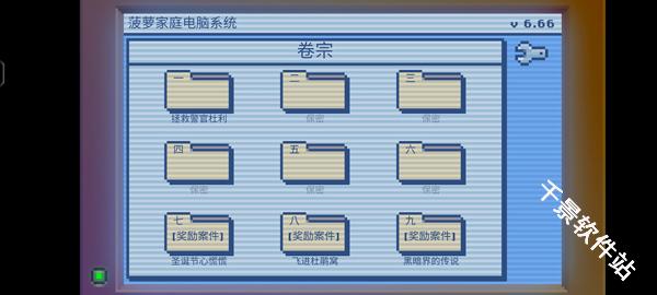 黑暗面侦探2