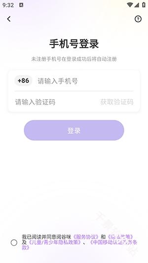 阅谷咪