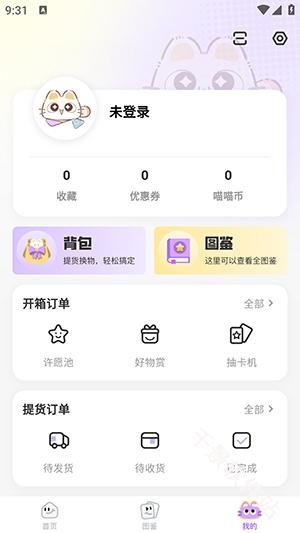 阅谷咪