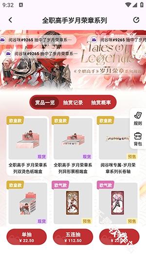 阅谷咪