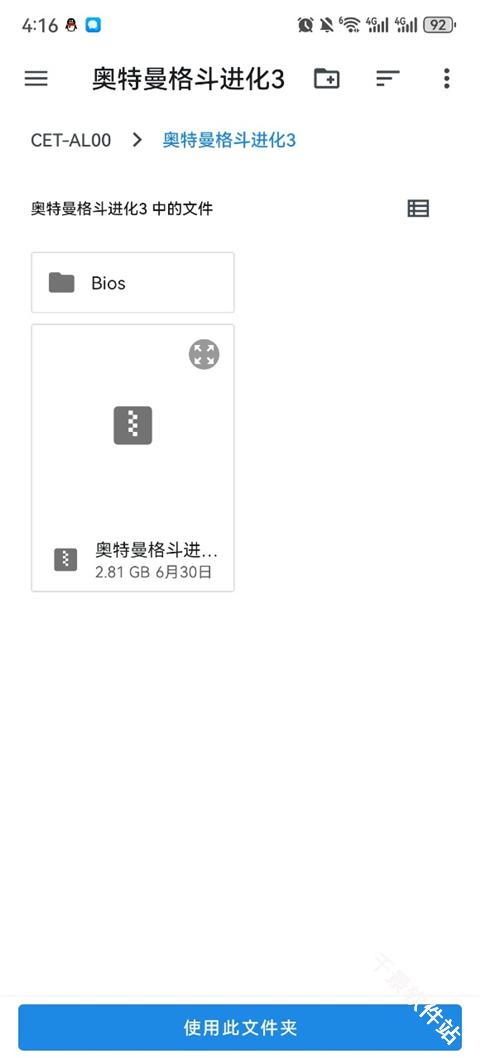 小飞机网盘