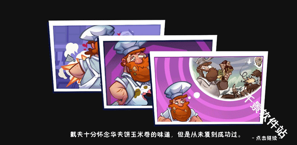 植物大战僵尸3国际版