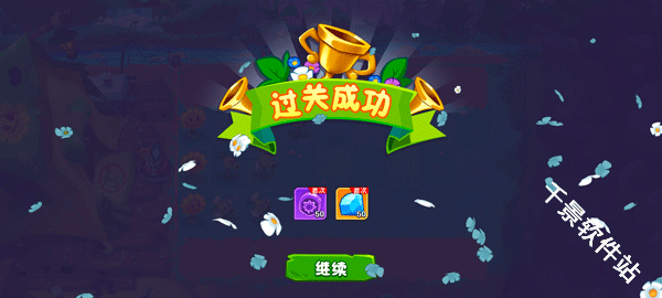 植物大战僵尸3国际版
