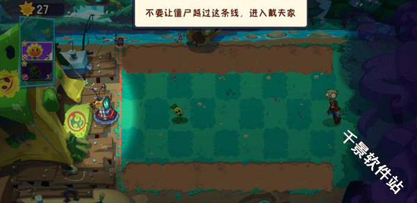 植物大战僵尸3国际版