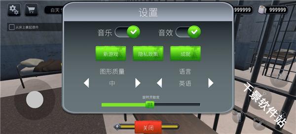 越狱模拟器中文版